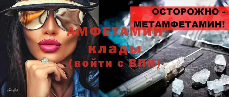 Amphetamine Premium  Абаза 