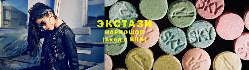 ЭКСТАЗИ MDMA  магазин  наркотиков  Абаза 