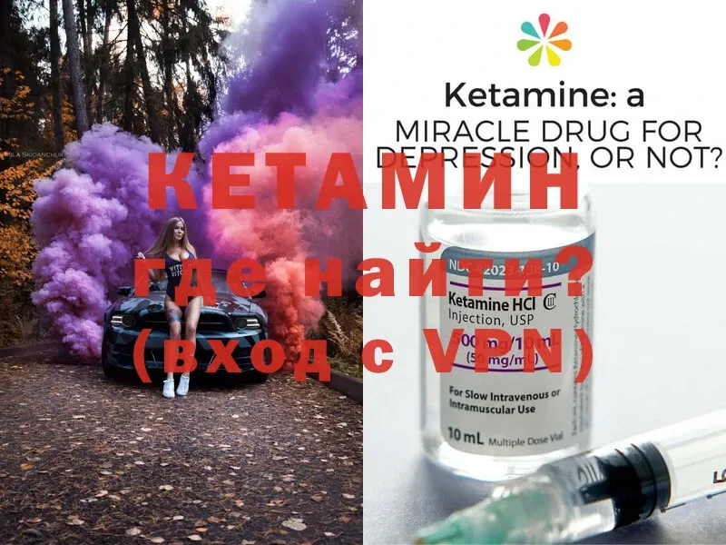 ОМГ ОМГ tor  Абаза  КЕТАМИН ketamine  сколько стоит 