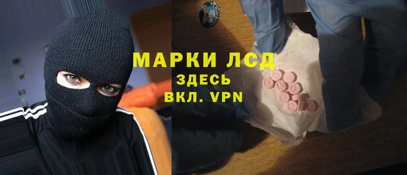 где купить наркотик  Абаза  ОМГ ОМГ вход  Лсд 25 экстази ecstasy 